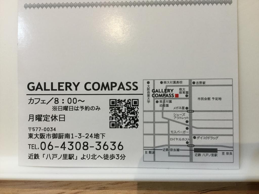 Gallery Compass Osaka Exterior photo